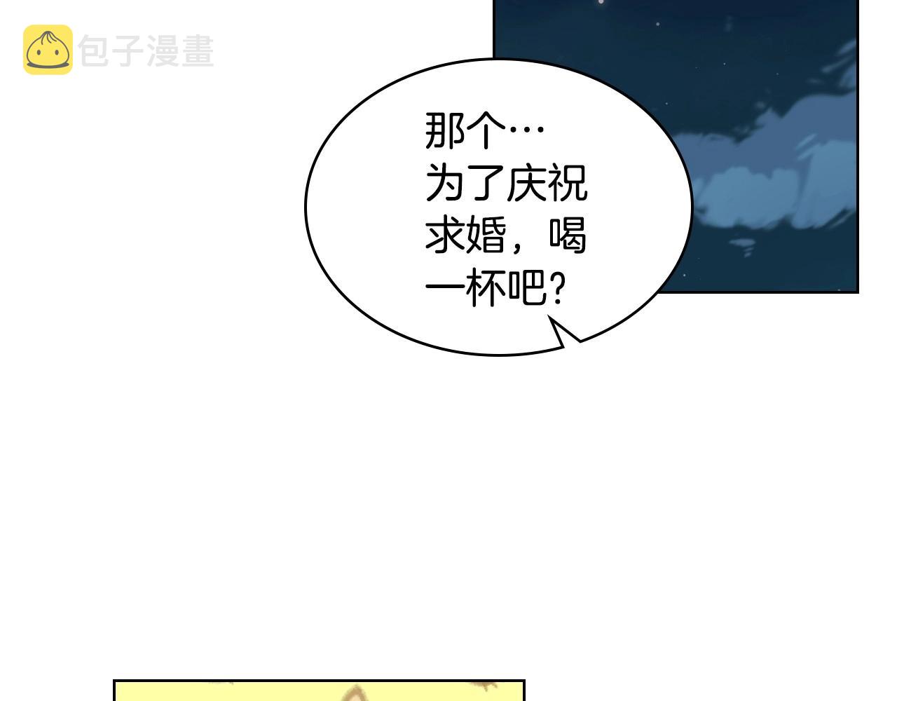 第65话 求婚139