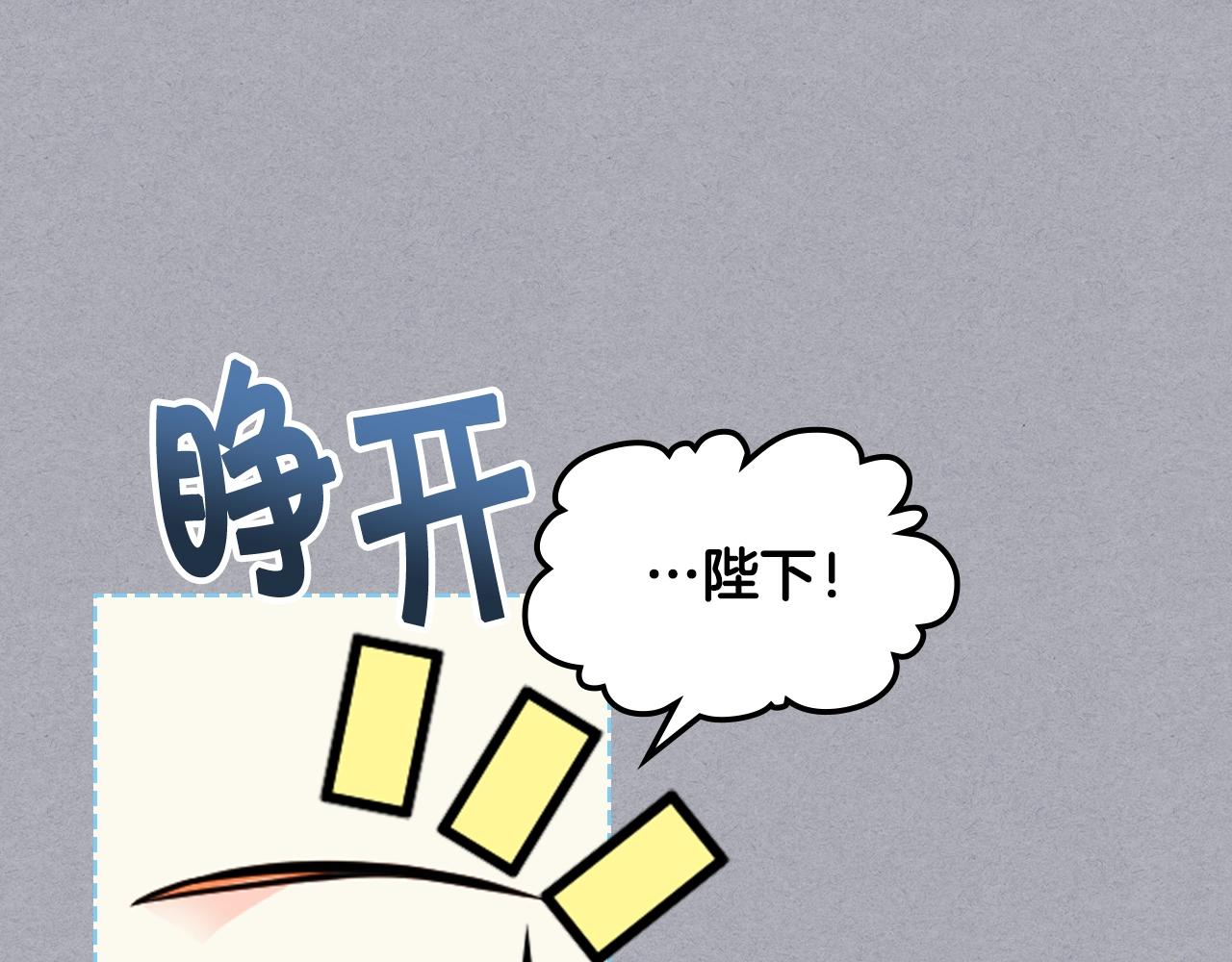 番外7 野餐9