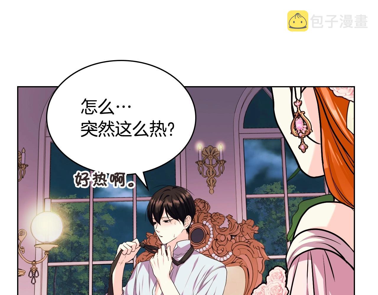 第66话 进一步了解你70