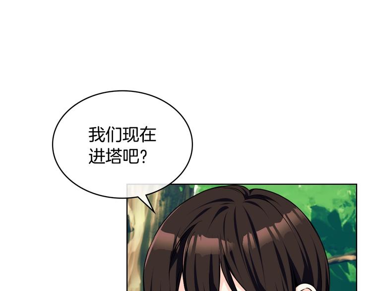 第41话 惊喜92