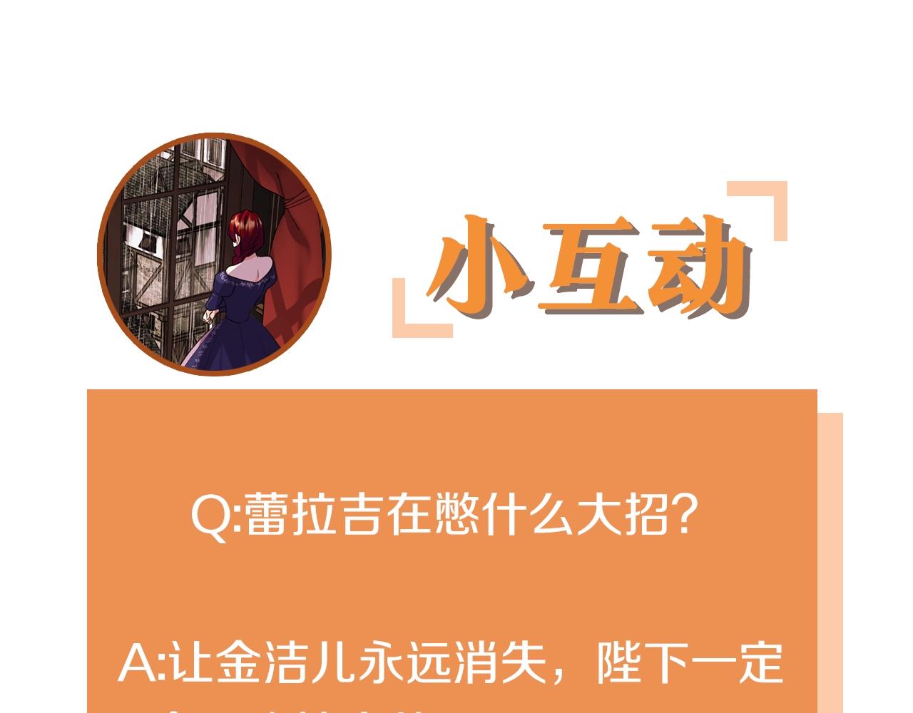 番外1 陛下他疯了吧？223