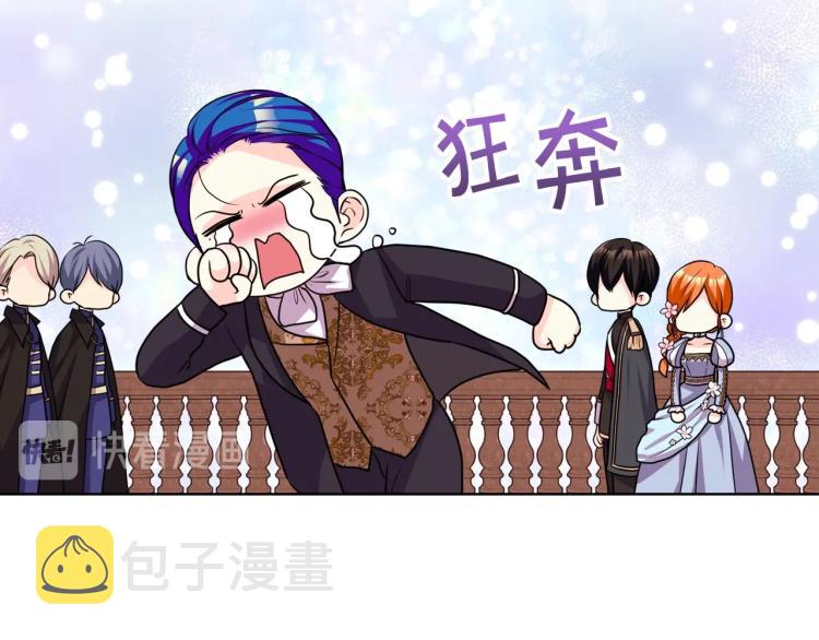 第57话 徘徊在两个女人之间110