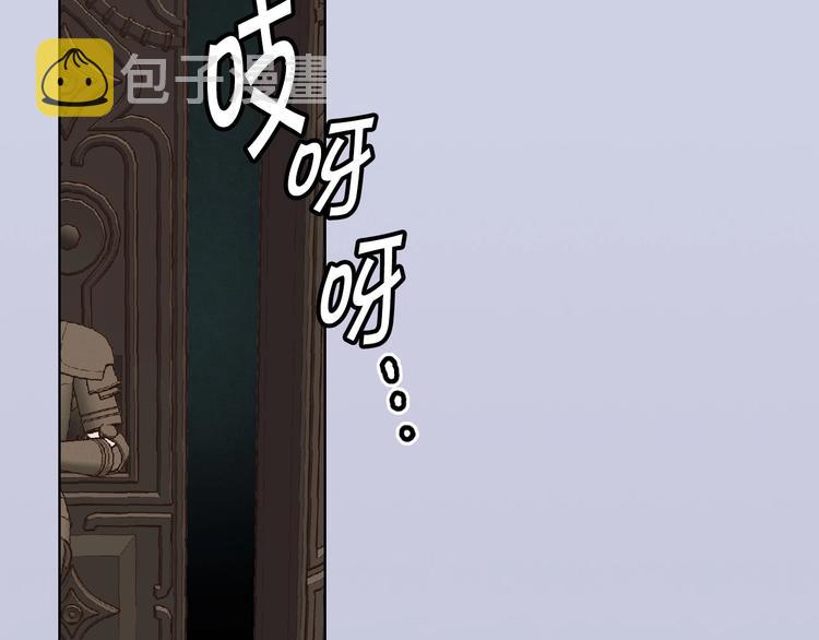 第3话 神秘的圣殿王子109
