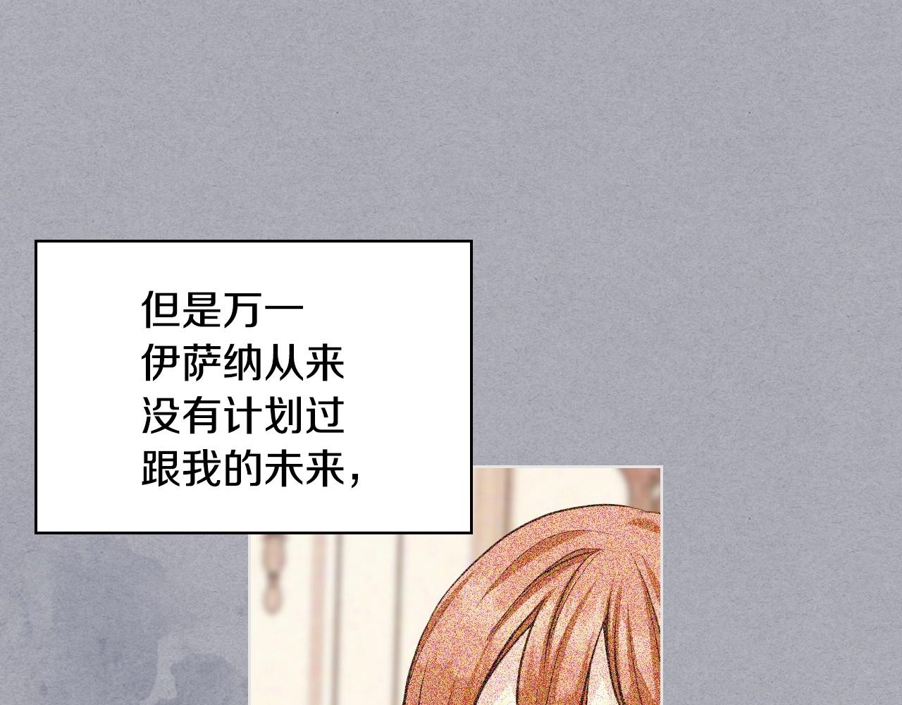 第65话 求婚41