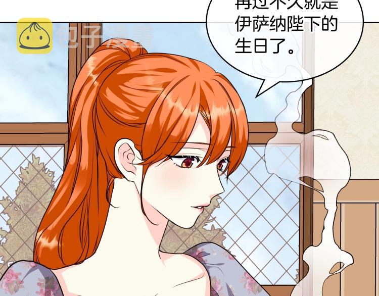 第59话 没羞没臊气死女二91