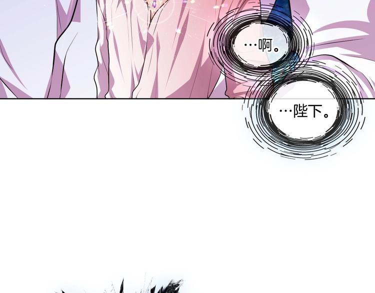 第48话 约会邀请73