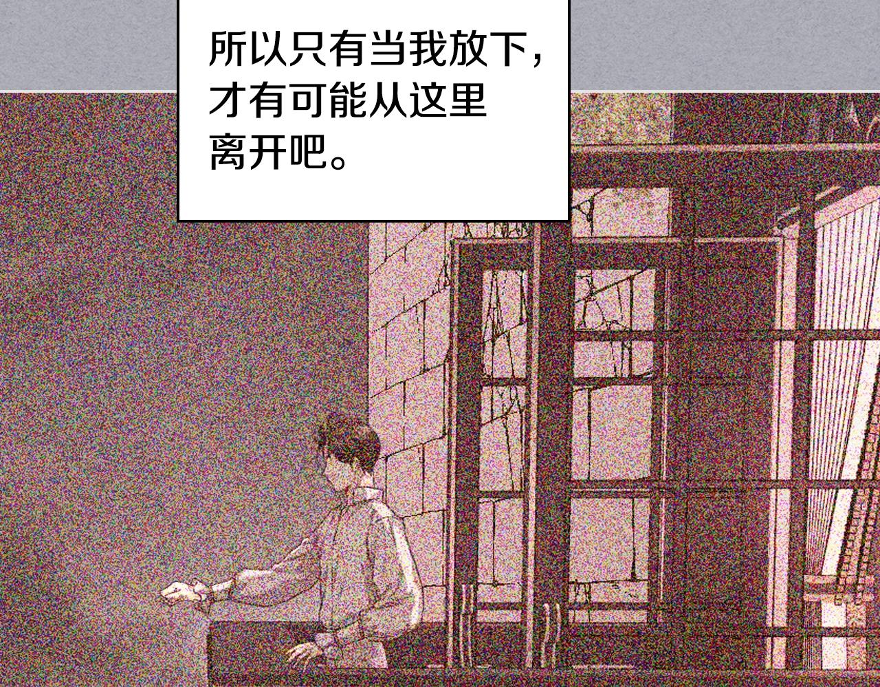 完结篇 我爱你89