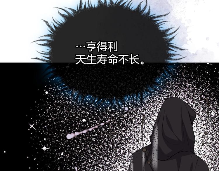 第62话 回到书里的结局32