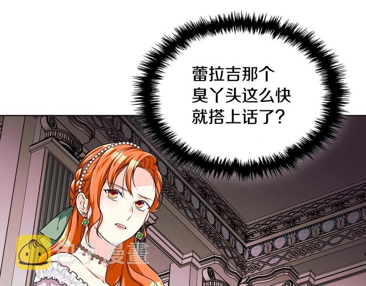 第43话 指尖的温度118