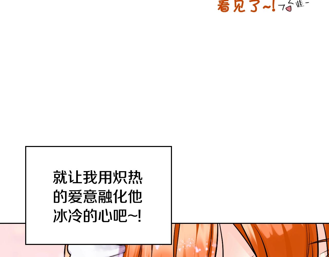 番外5 让我爱上你34