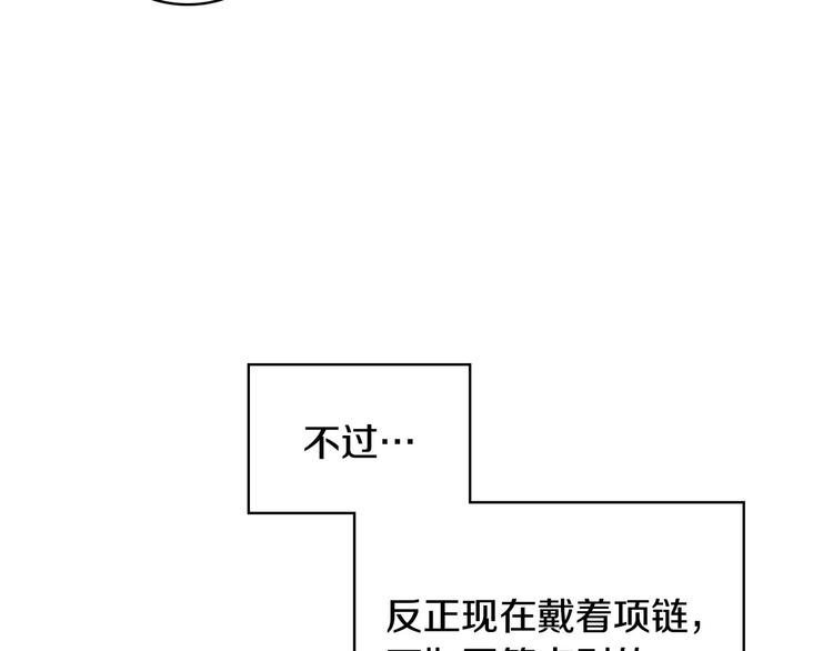 第41话 惊喜33