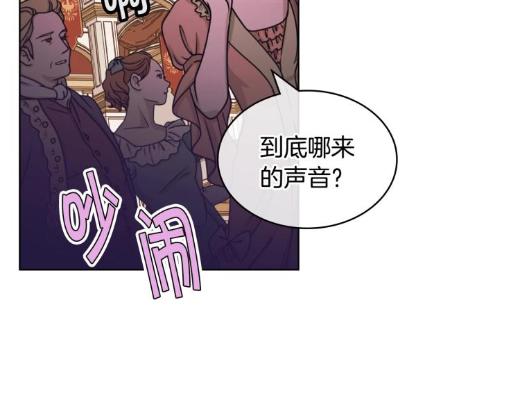 第57话 徘徊在两个女人之间52