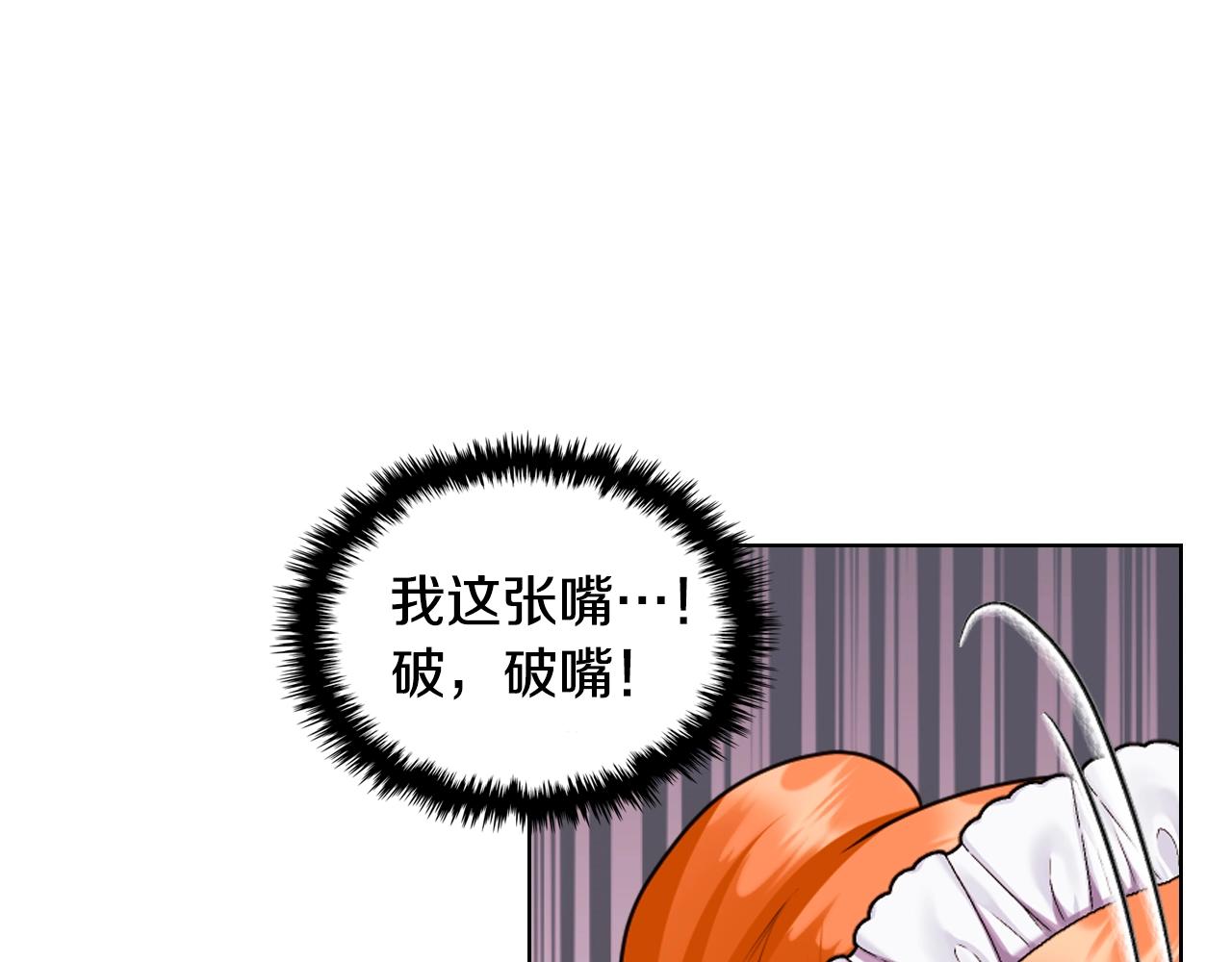番外8 你不能把她带走63