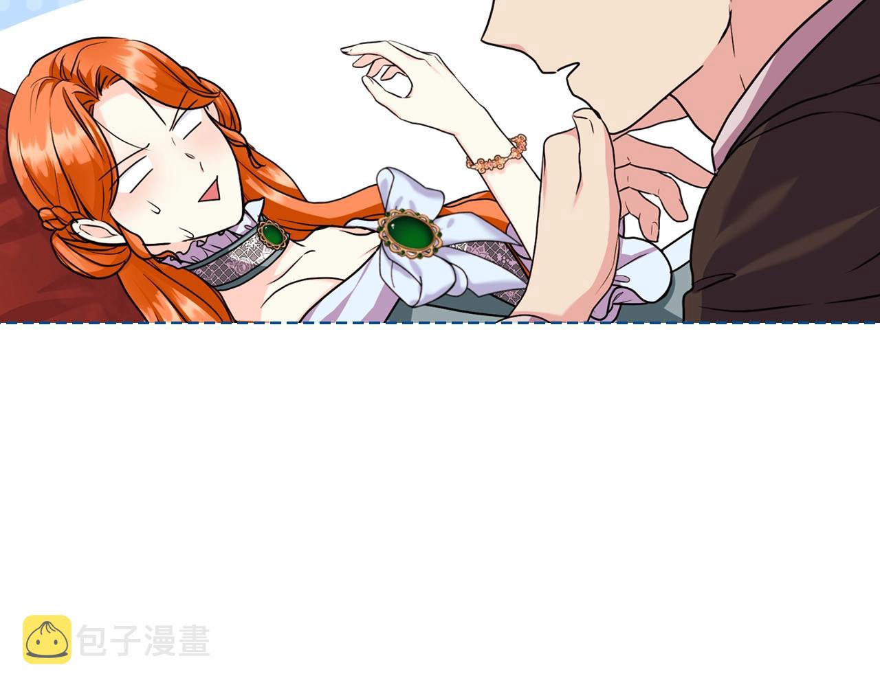 番外3 唤醒睡美人136