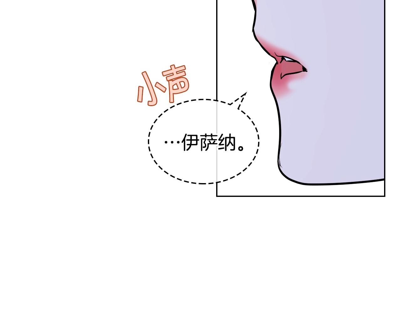 第66话 进一步了解你118