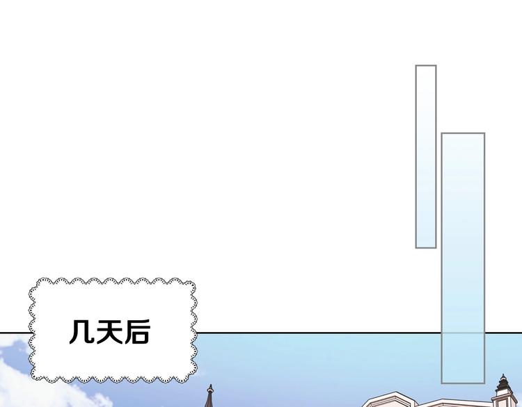 第47话 互相告白94