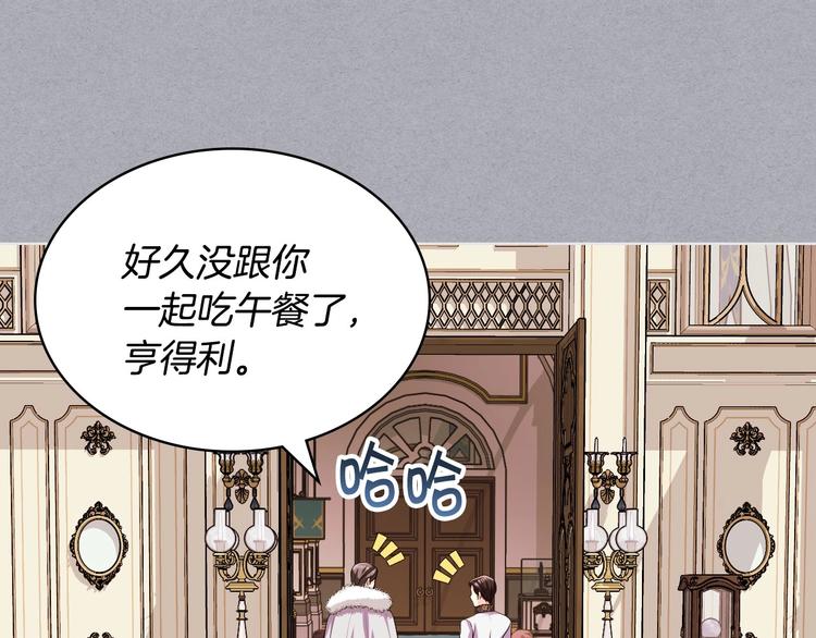 第52话 延续至今的秘密39