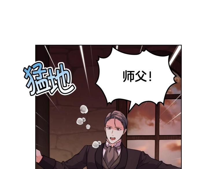 第55话 诅咒的秘密51