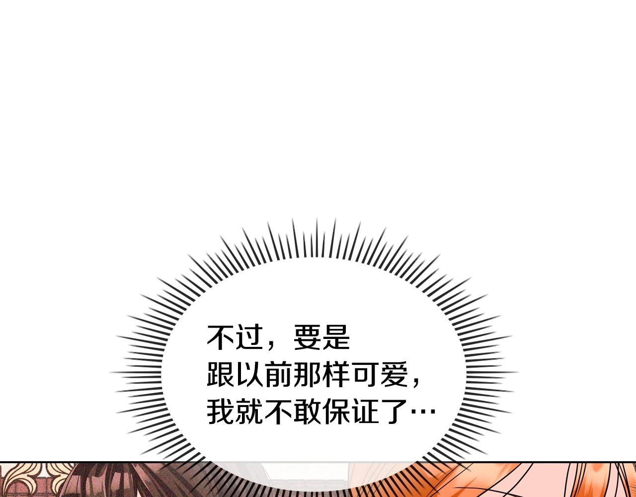 第66话 进一步了解你15