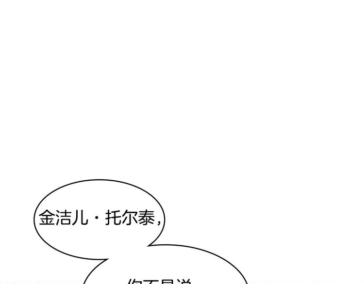 44话 百思不得其解87