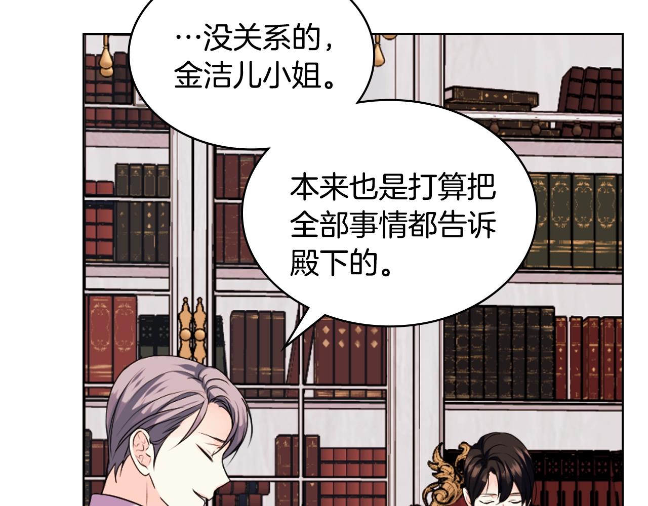 番外7 野餐48