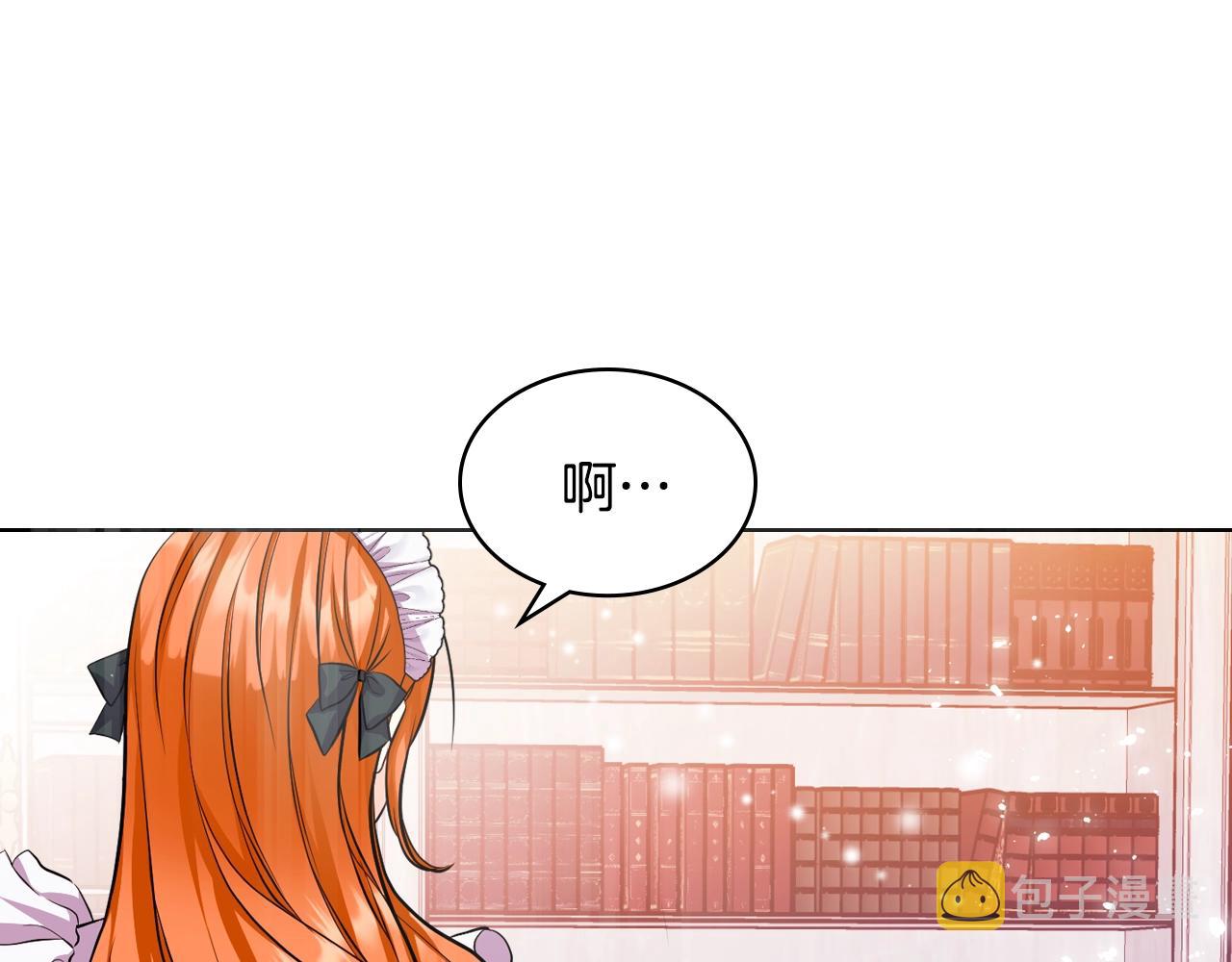 番外5 让我爱上你15