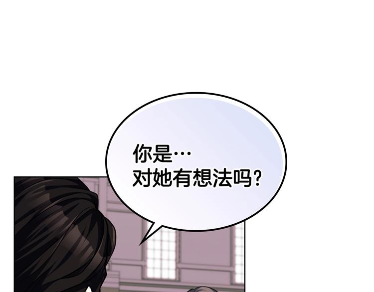 第47话 互相告白11
