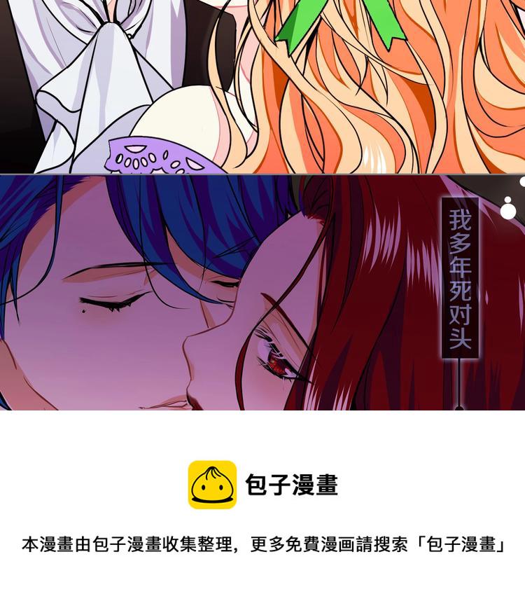 静静地看你调戏我！4