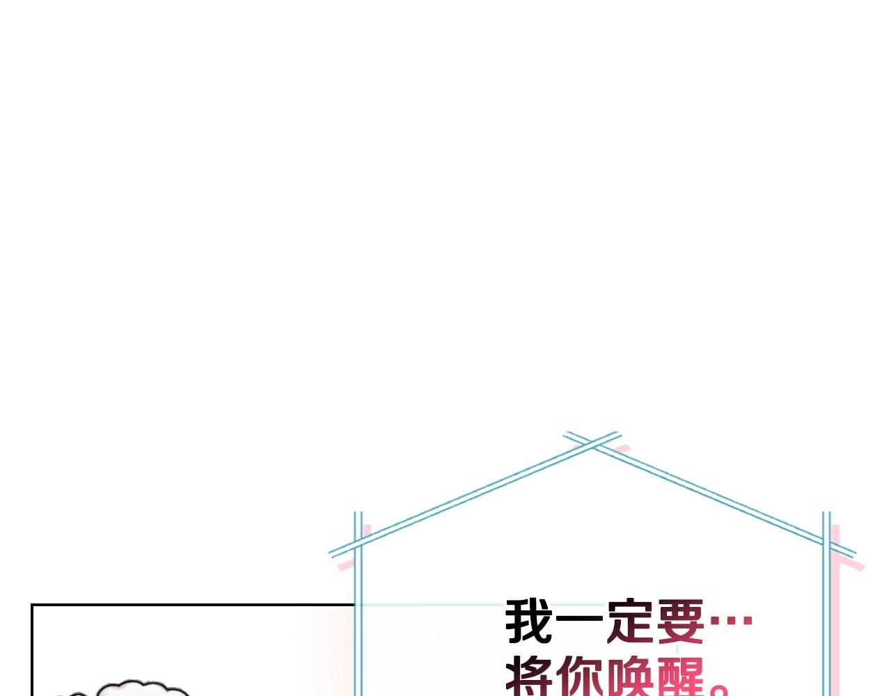 番外5 让我爱上你100