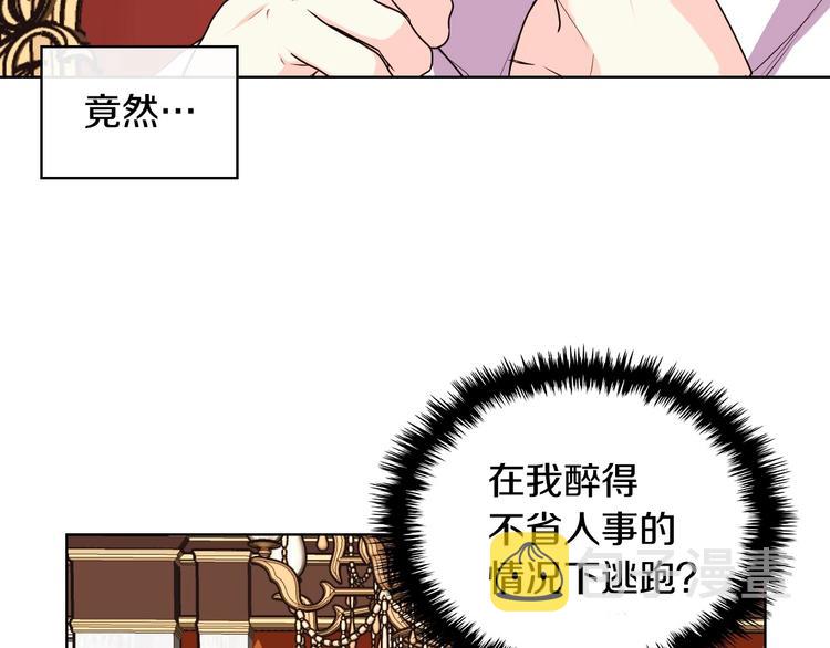 第43话 指尖的温度42