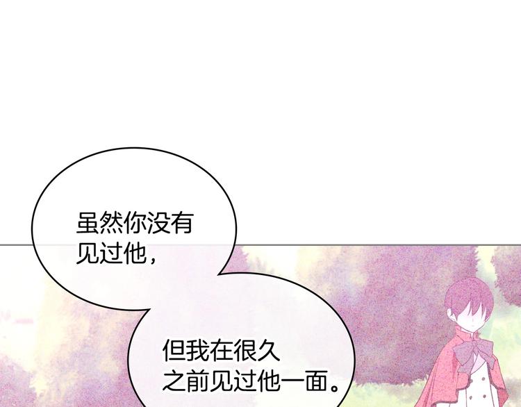 第4话 一见锺情的开端！68