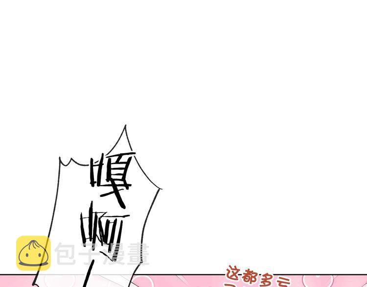 第43话 指尖的温度62