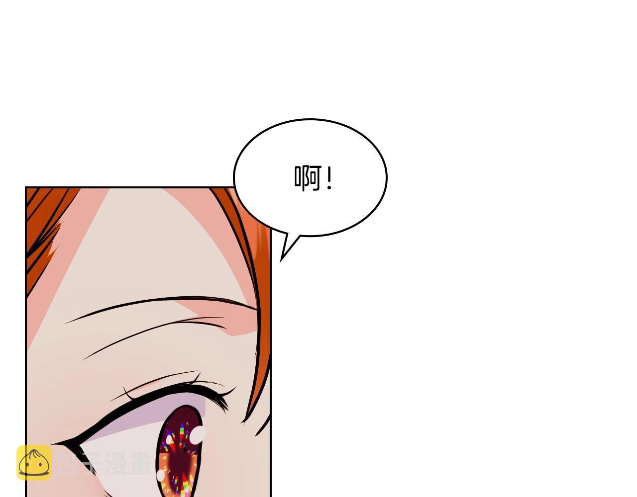 第67话 简直撩人高手！47