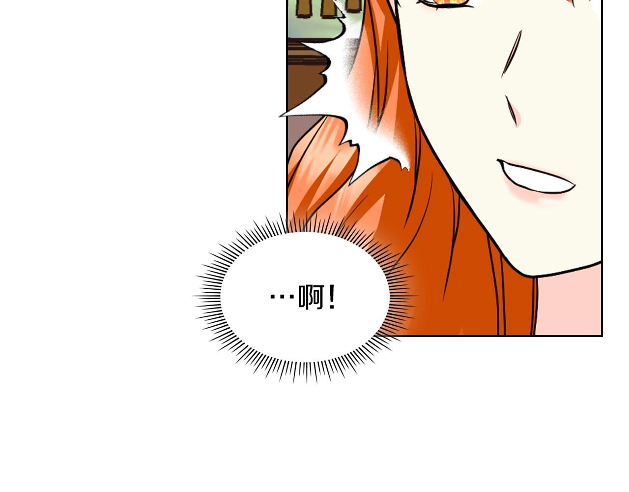 第70话 陛下的另一个女人？40