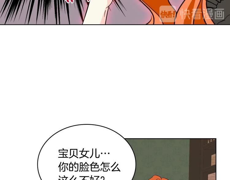 第4话 一见锺情的开端！104