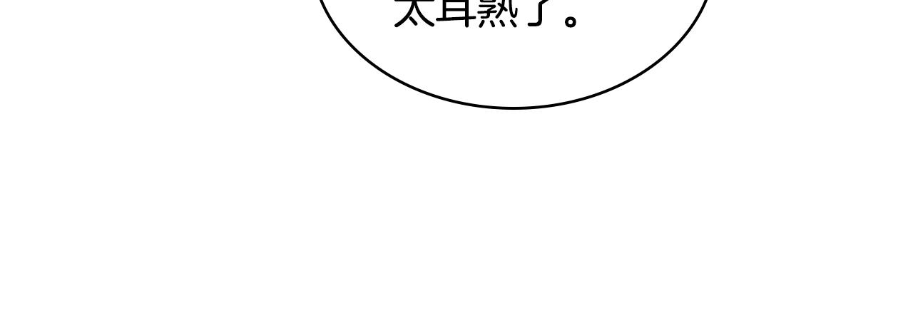 番外5 让我爱上你128