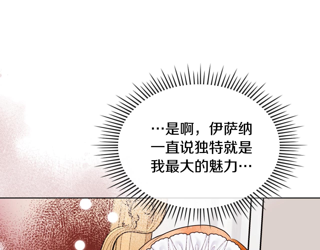 番外6 牵手睡觉43