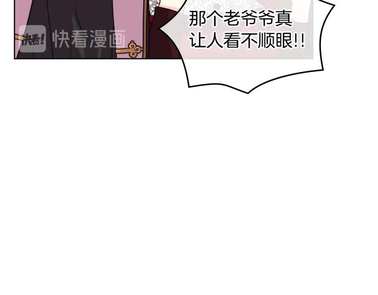 第56话 舞会举高高14