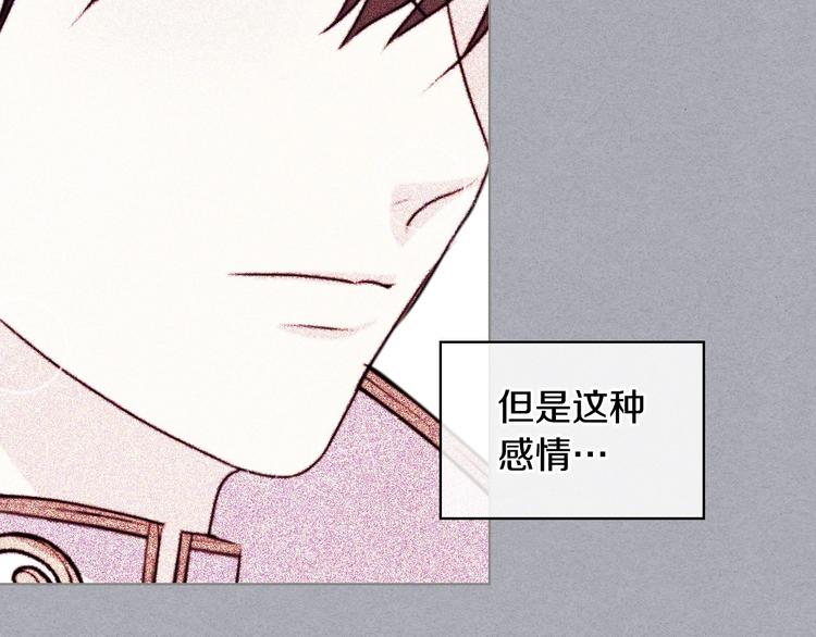 第47话 互相告白27