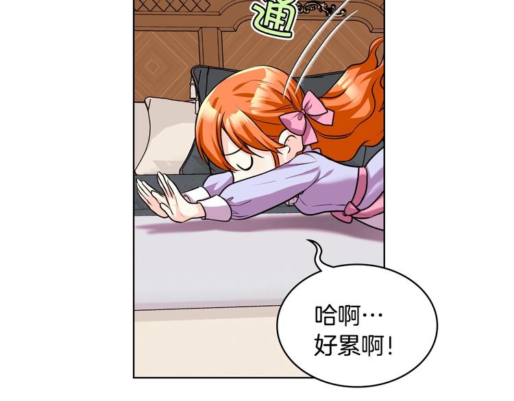 第51话 心中的分量15