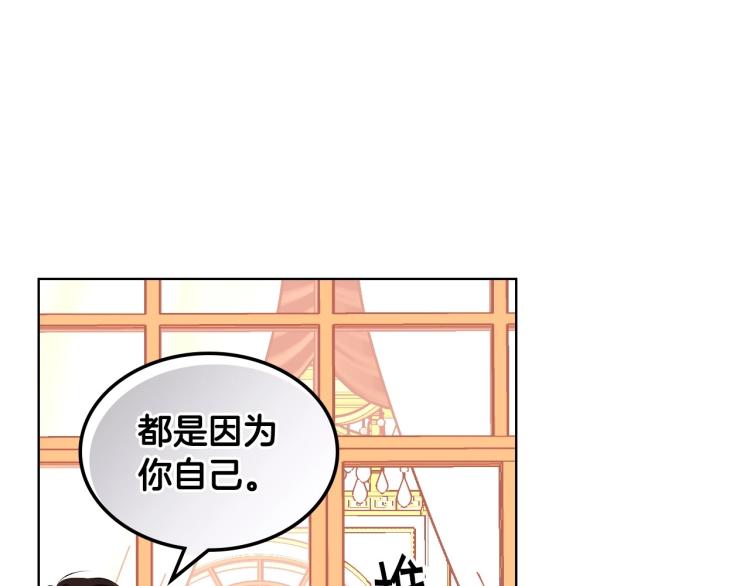 第57话 徘徊在两个女人之间90