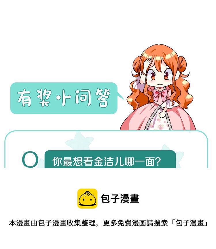 静静地看你调戏我！68