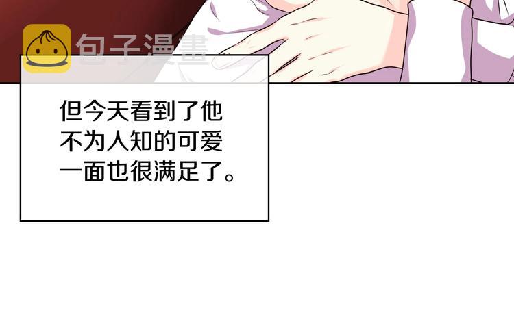 第43话 指尖的温度16