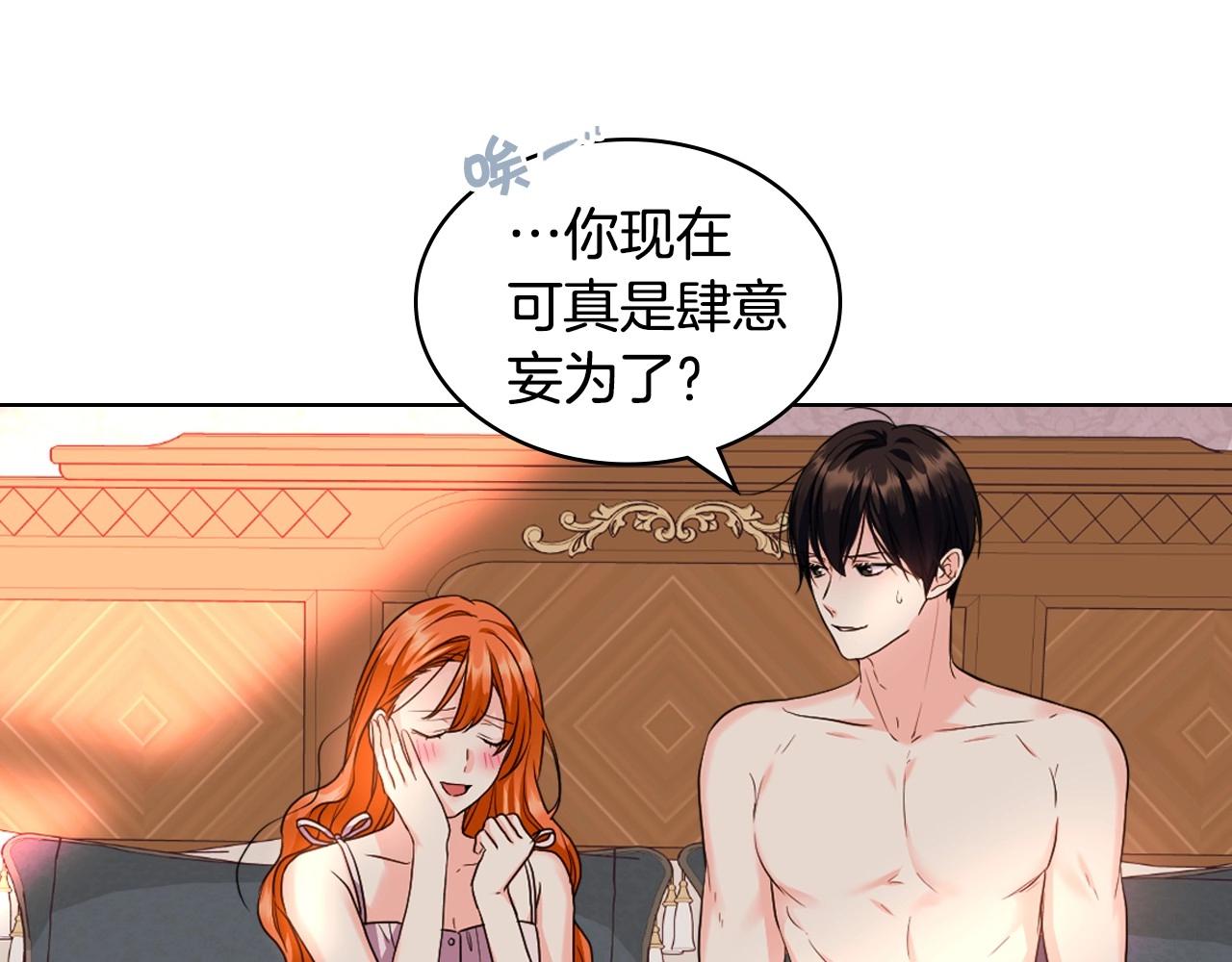 第67话 简直撩人高手！57