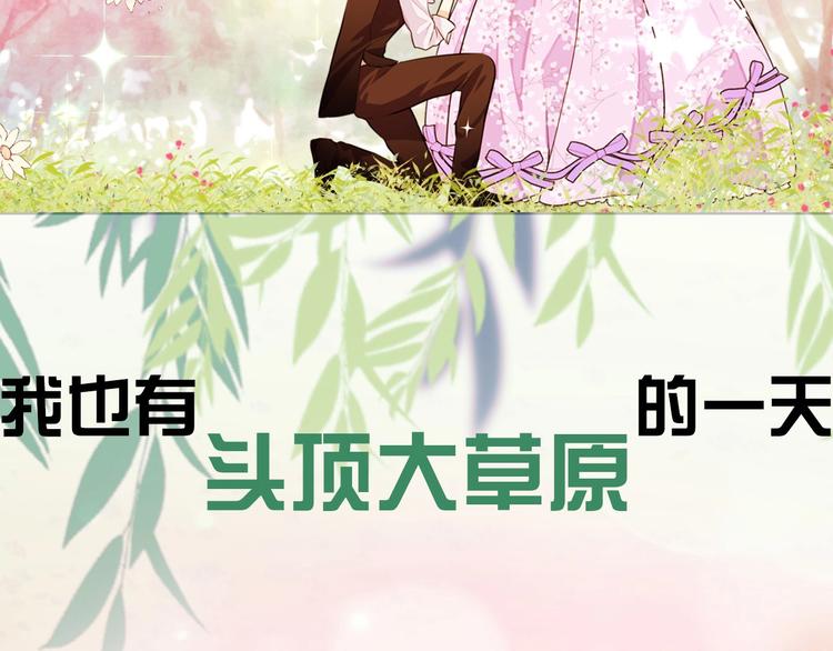 静静地看你调戏我！2