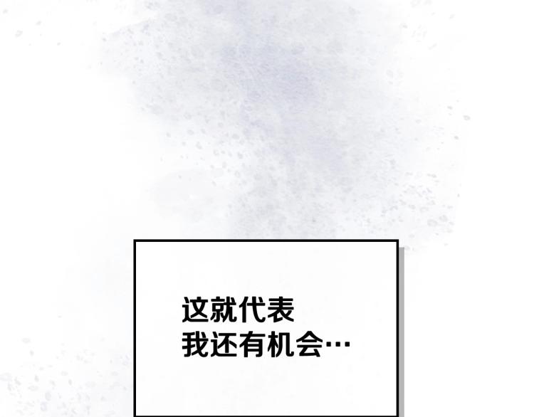 第59话 没羞没臊气死女二22