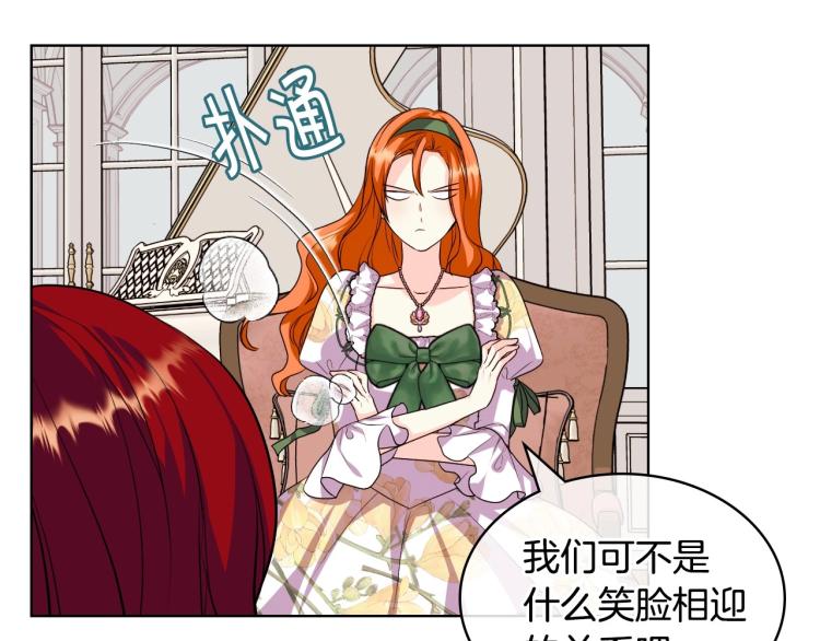 第59话 没羞没臊气死女二27