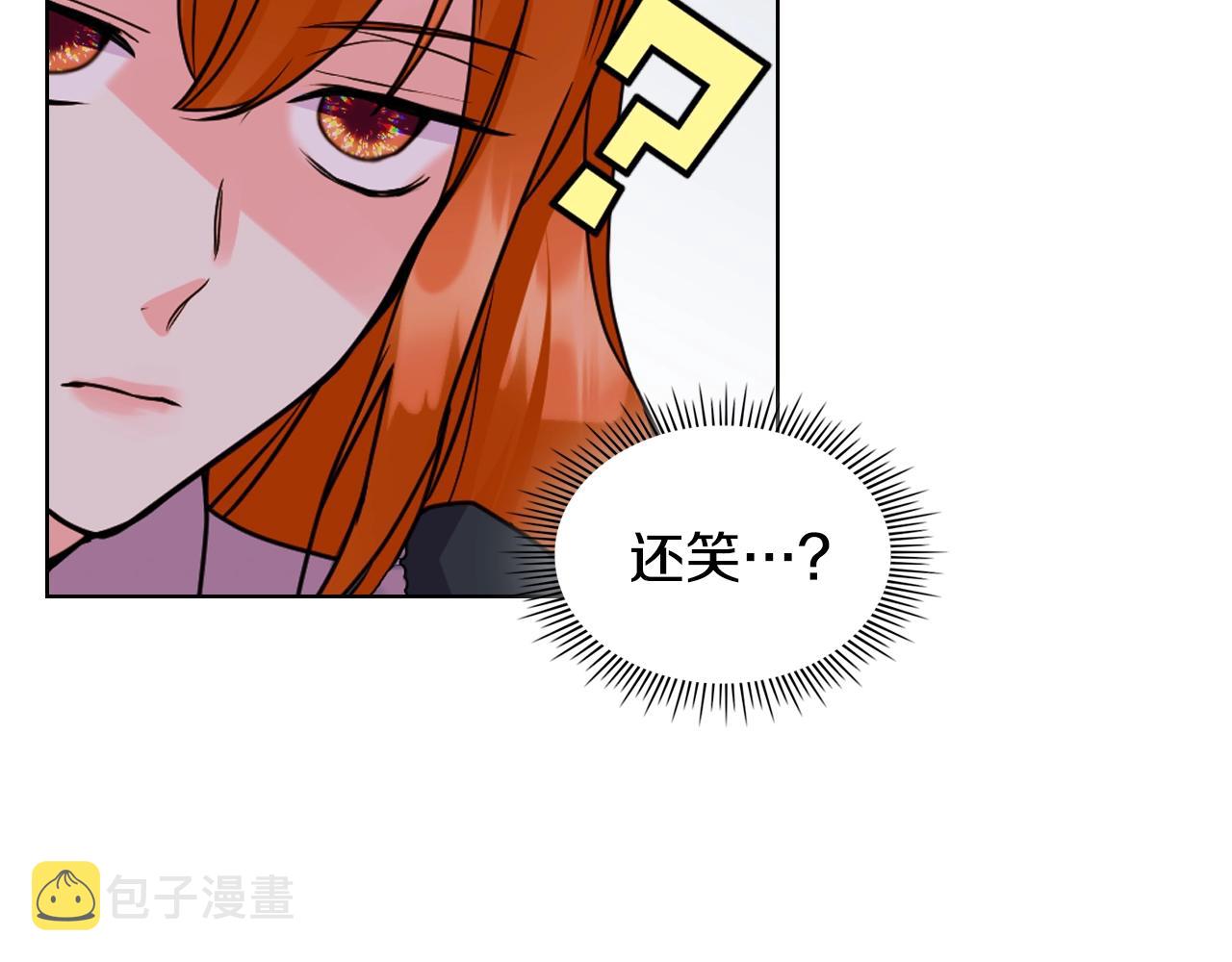 番外6 牵手睡觉84