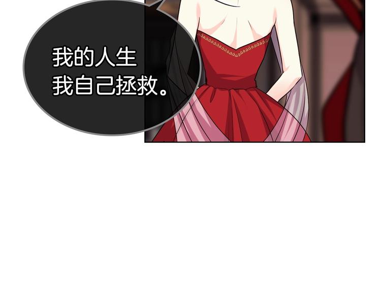 第45话 进一步的机会45