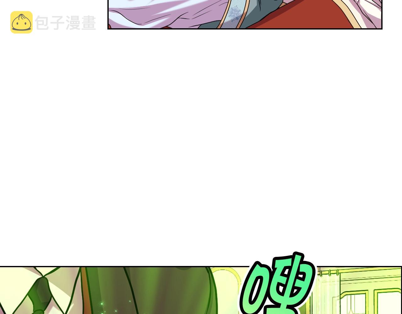 番外3 唤醒睡美人120
